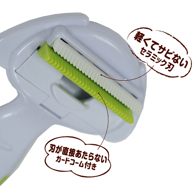 ドギーマンハヤシ] ウサギのアンダーコートトリマー | ペット用品