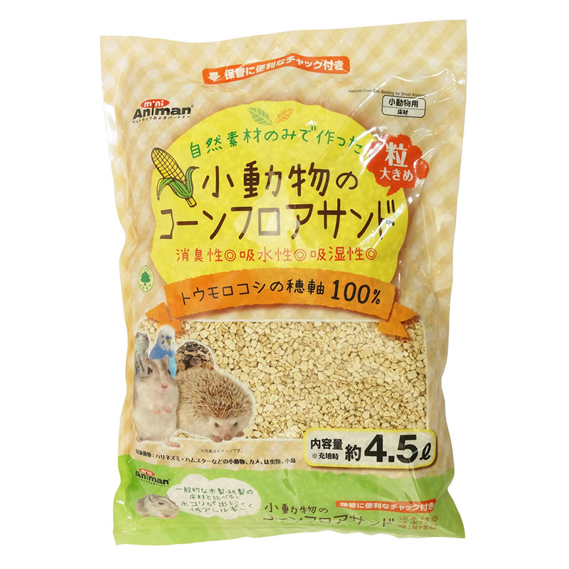 [ドギーマンハヤシ] 小動物のコーンフロアサンド 4.5L　【10周年SALE_倉出_20】