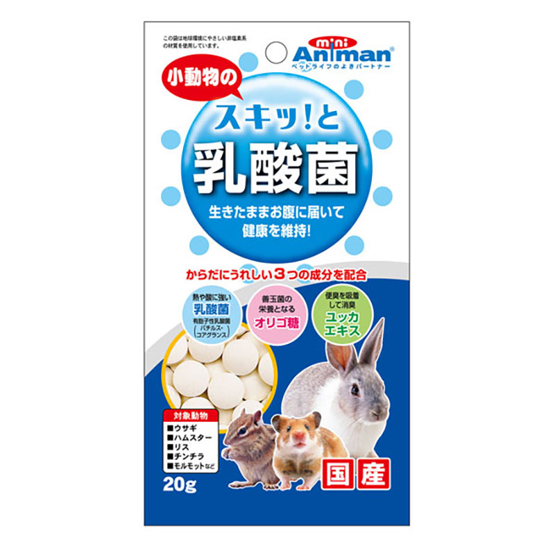 [ドギーマンハヤシ] 小動物のスキッ！と乳酸菌 20g