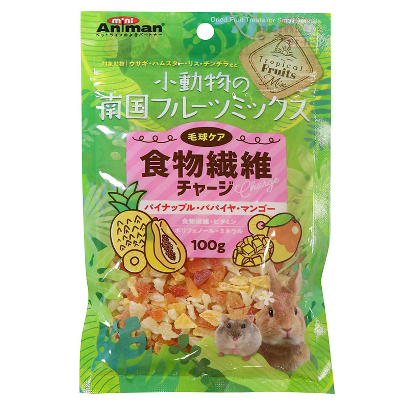 [ドギーマンハヤシ] 小動物の南国フルーツミックス 食物繊維チャージ 100g