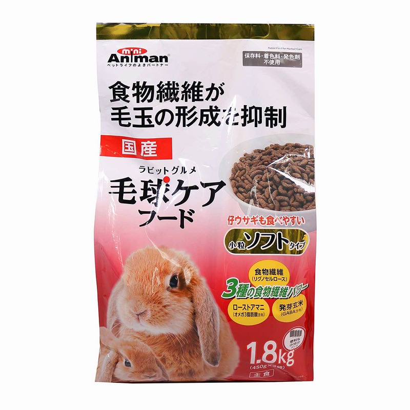 ハイペット うさぎのきわみ トリーツ毛玉ケア １００ｇ 関東当日便