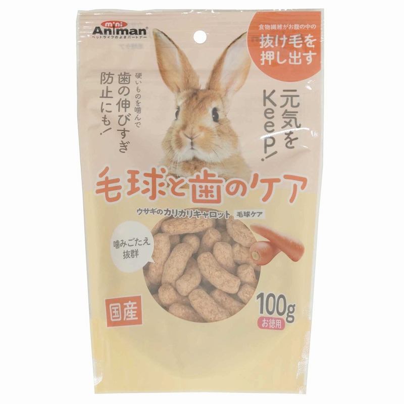 ［ドギーマンハヤシ］ウサギのカリカリキャロット 毛球ケア 100g