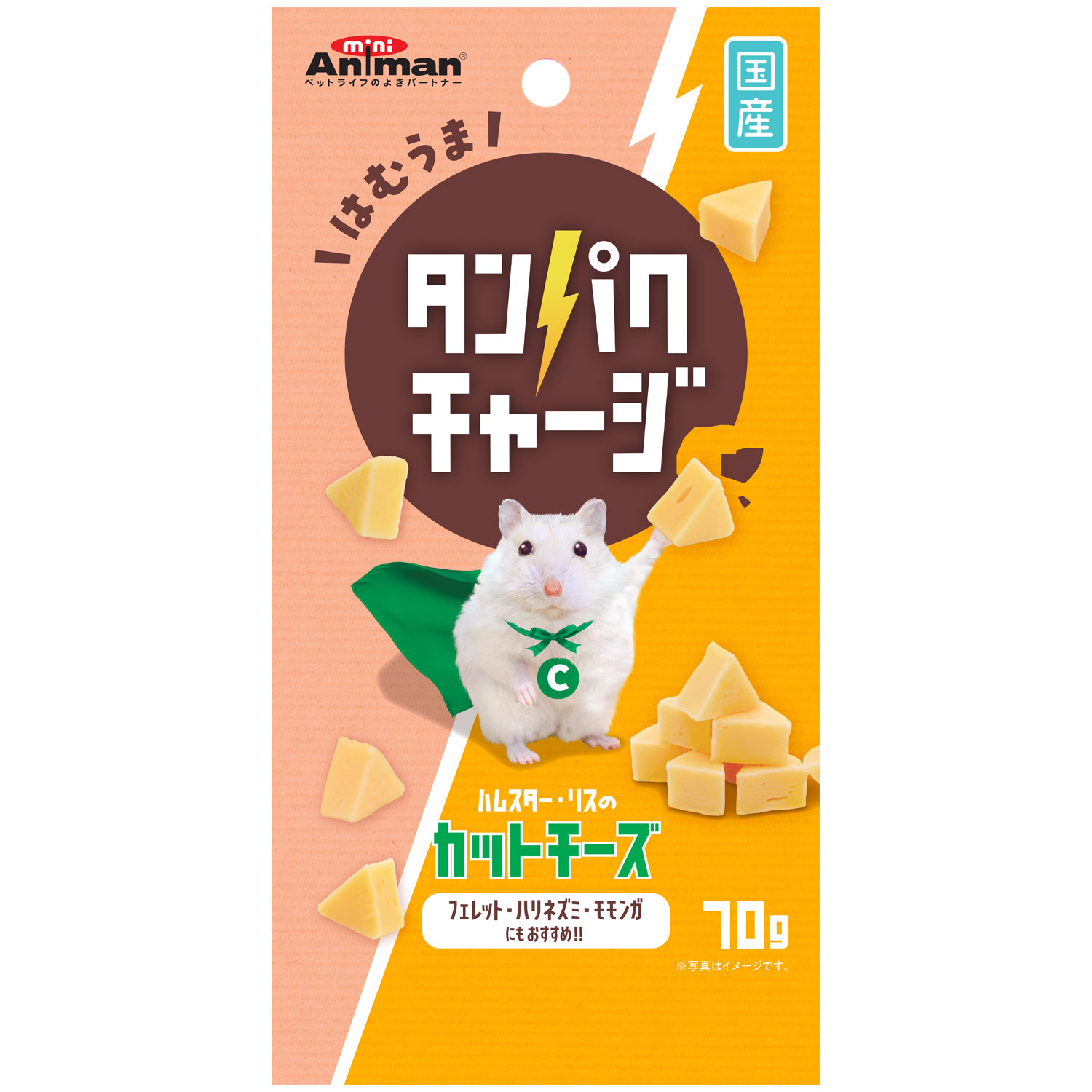 [ドギーマンハヤシ] ハムスター・リスのカットチーズ 70g