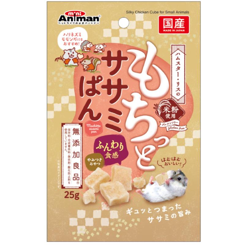 ［ドギーマンハヤシ］ハムスター・リスのもちっとササミぱん 25g