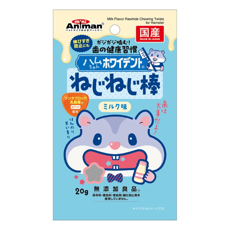 ［ドギーマンハヤシ］ハムちゃんホワイデント ねじねじ棒 ミルク味 20g