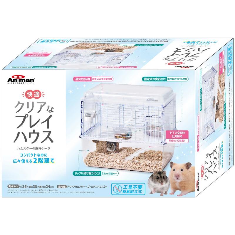 ［ドギーマンハヤシ］快適 クリアなプレイハウス