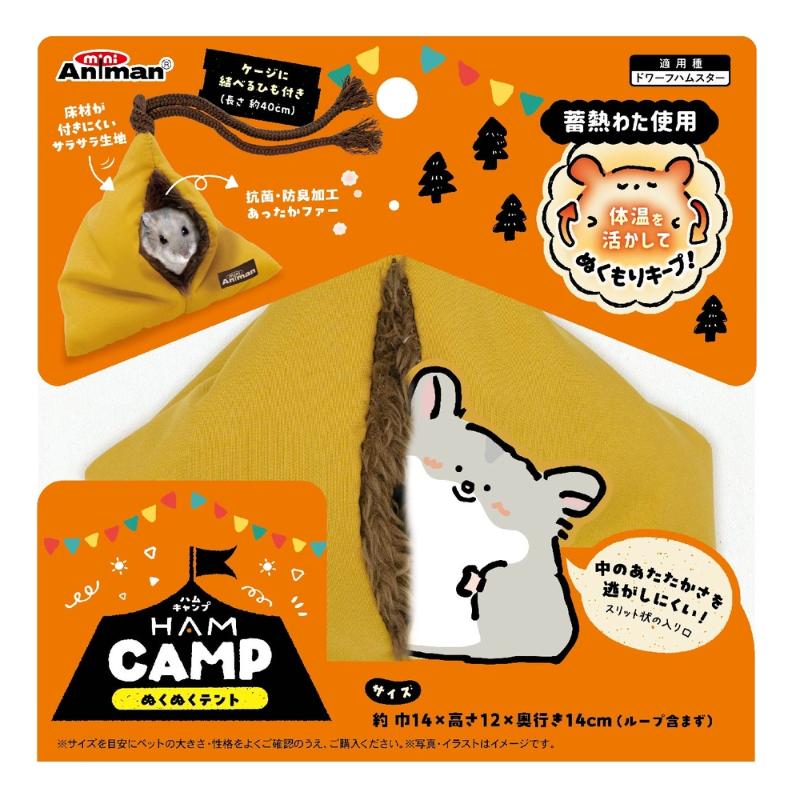 ［ドギーマンハヤシ］ハムキャンプ ぬくぬくテント