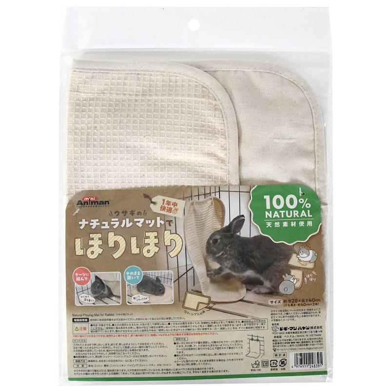 ［ドギーマンハヤシ］ウサギのナチュラルマットでほりほり