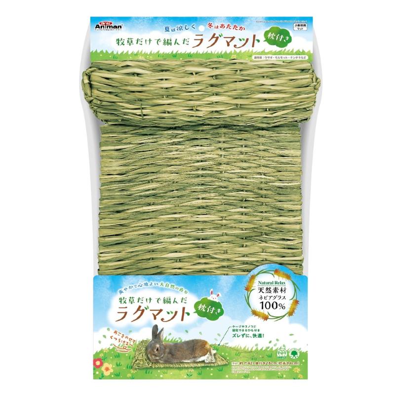 ［ドギーマンハヤシ］牧草だけで編んだラグマット 枕付き