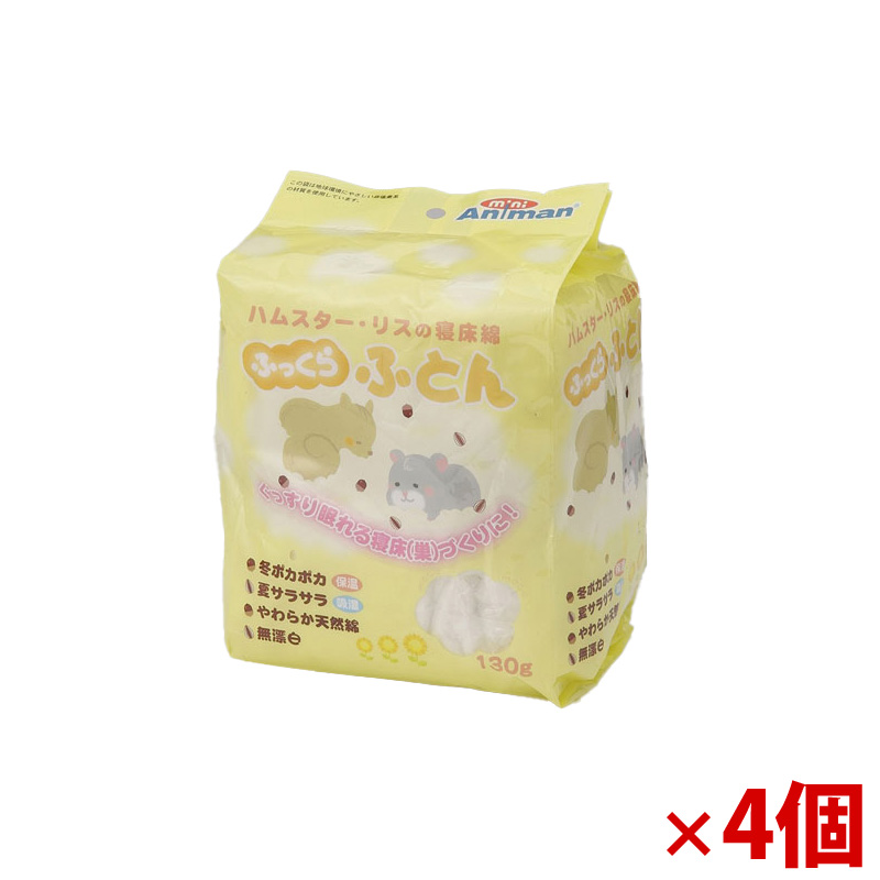 【アウトレット】[ドギーマンハヤシ]ふっくらふとん 130g×4個