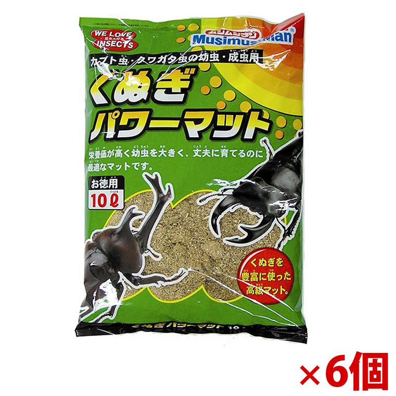 【アウトレット】［ドギーマンハヤシ］くぬぎパワーマット(お徳用) 10L×6個