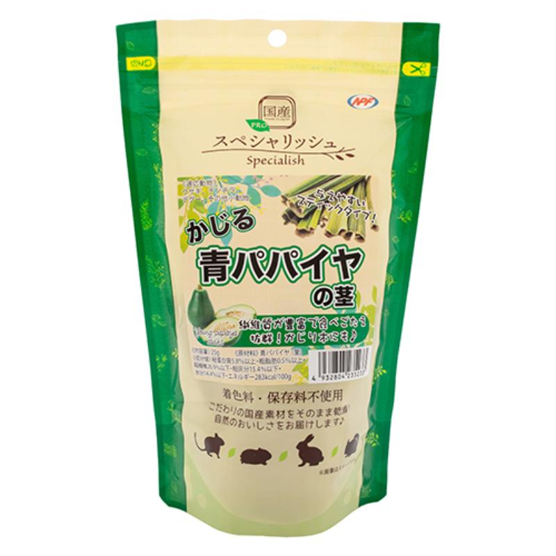 ［ナチュラルペットフーズ］PRO スペシャリッシュ かじる青パパイヤの茎 25g ●通販サイト掲載販売不可＜専門店商材＞