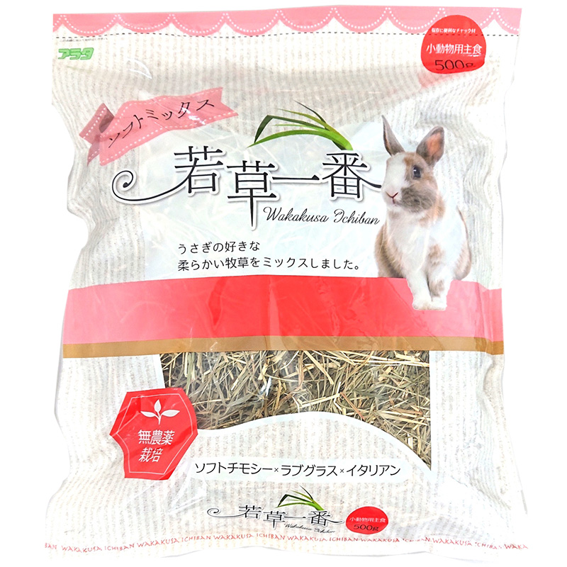 アラタ] 若草一番 ソフトミックス 500g | ペットフード・ペット用品の卸売・仕入はPETポチッと ラブリー・ペット商事