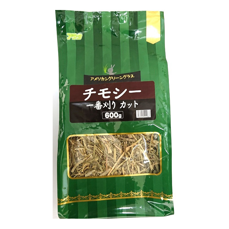 【アウトレット】［アラタ］アメリカングリーングラス チモシー 一番刈り カット 600g