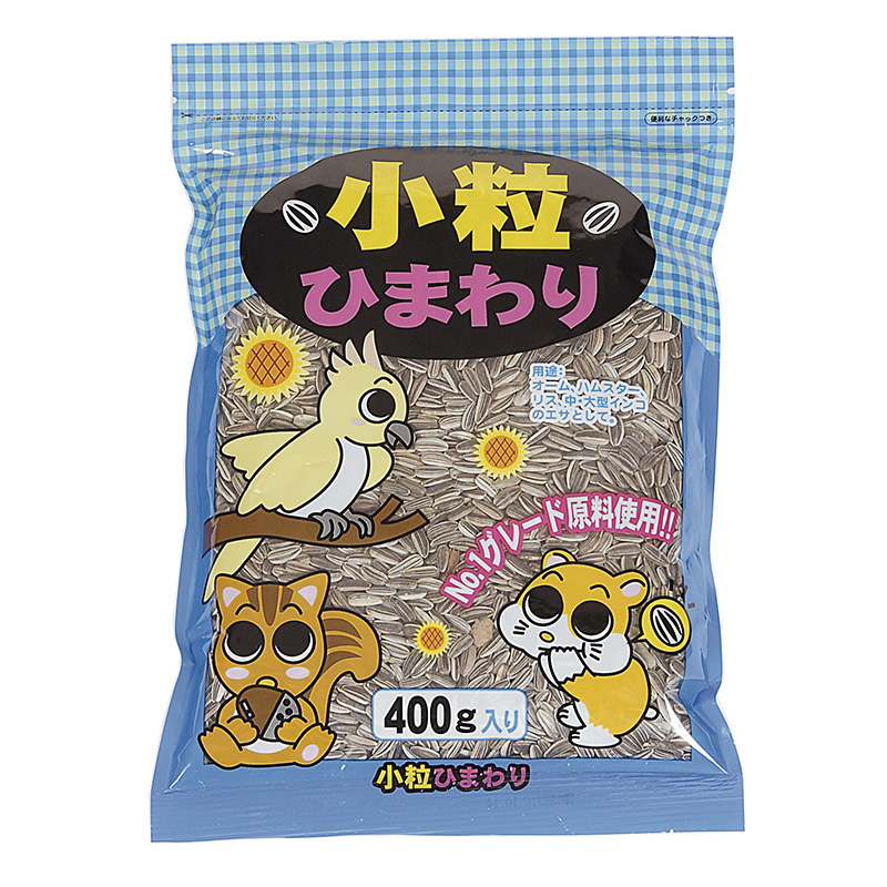 [アラタ] 小粒ひまわり 400g