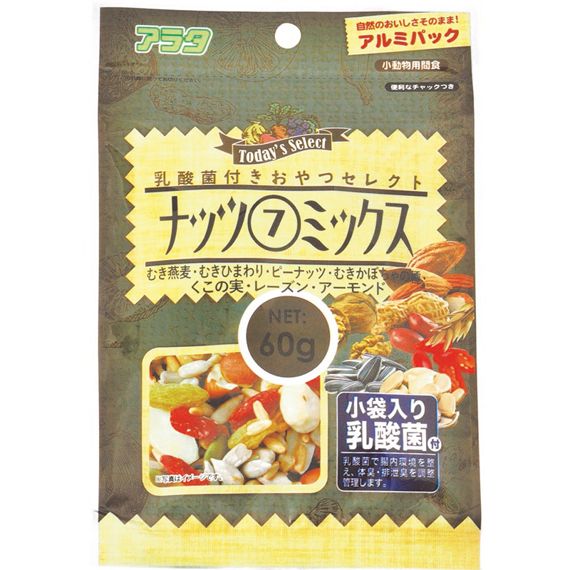 ［アラタ］乳酸菌付きおやつセレクト ナッツ7ミックス 60g