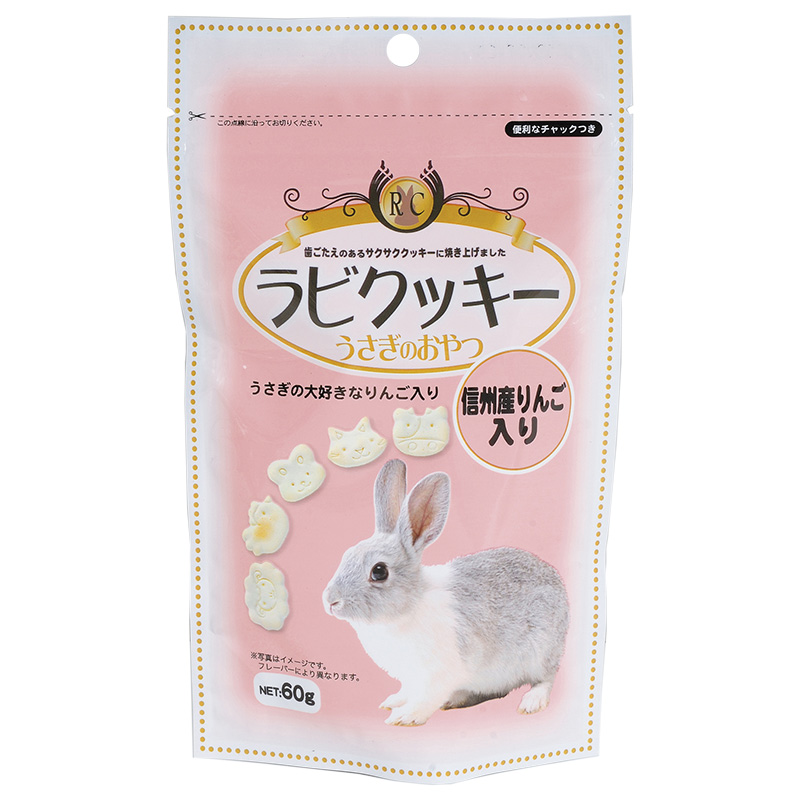 ウサギ用 おやつ ペット用品の仕入は Petポチッと で ウサギ用 おやつ ペット用品の仕入は Petポチッと で