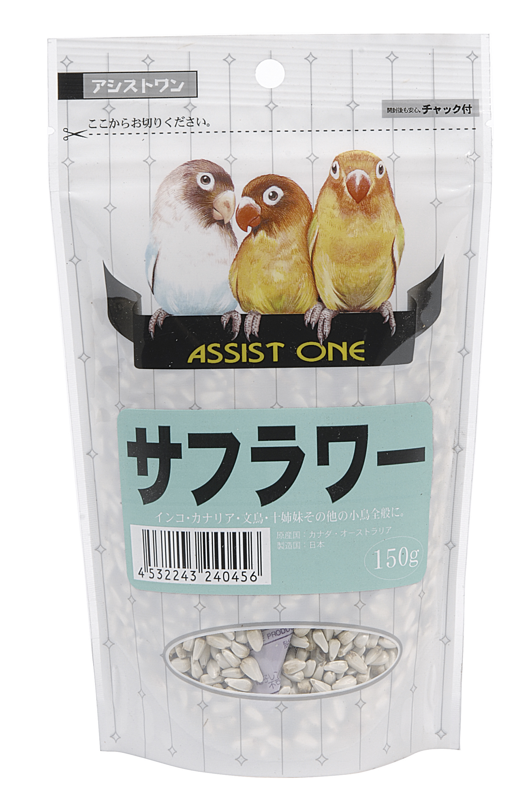 [アラタ] アシストONE サフラワー 150g