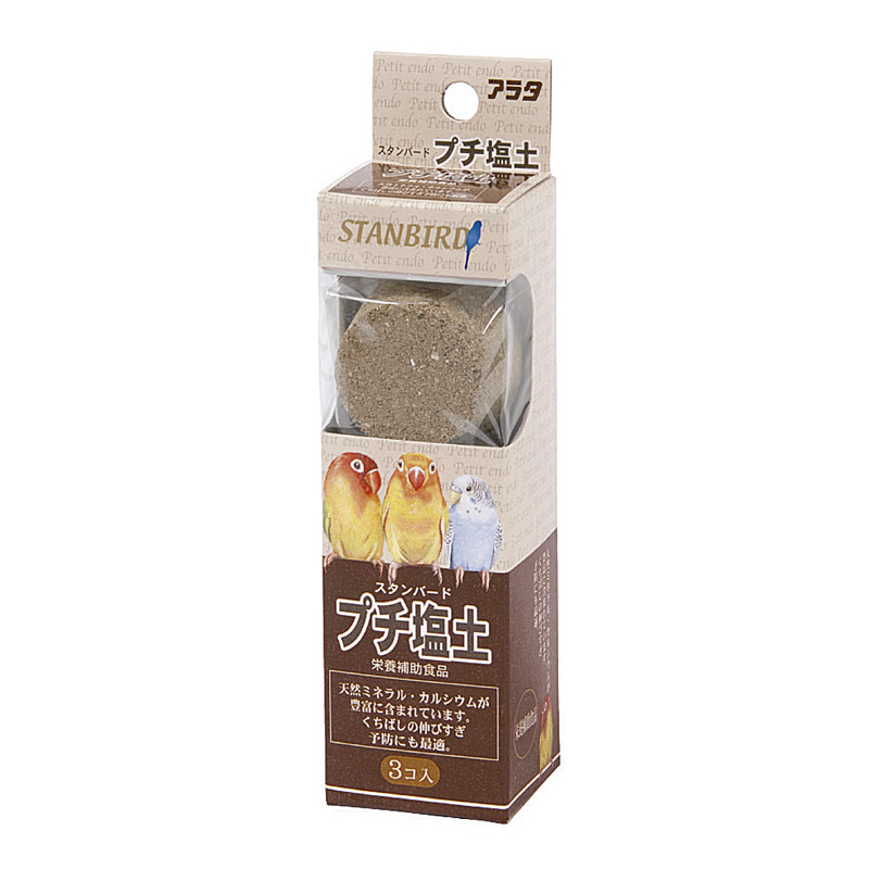 [アラタ]スタンバード プチ塩土 3個