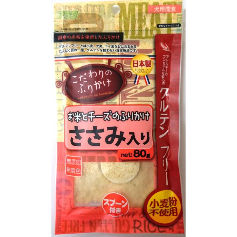 [アラタ]お米とチーズのふりかけ ささみ入り 80g