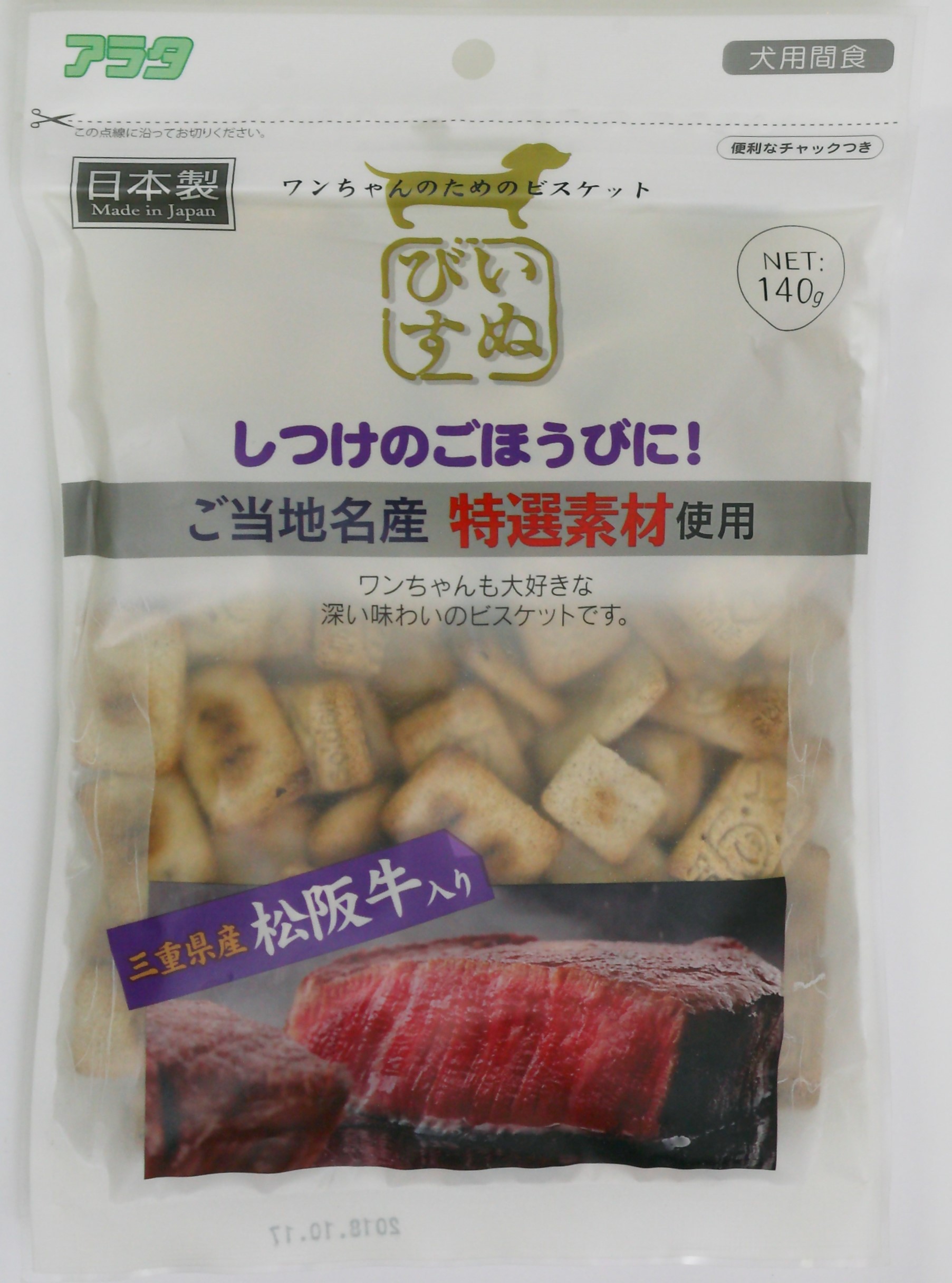 [アラタ] いぬびす 三重県産松阪牛入り 140g