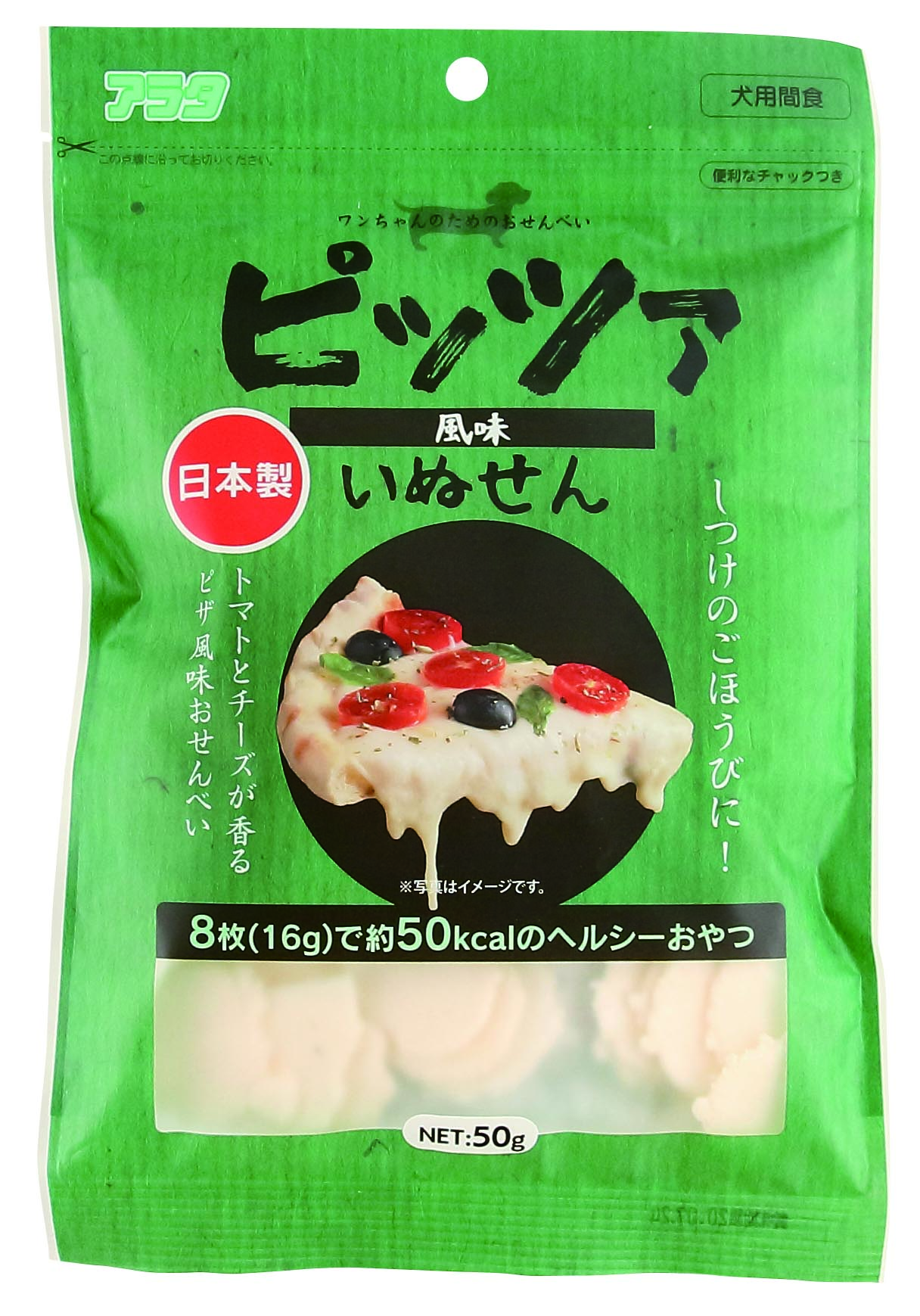 ［アラタ］いぬせん ピッツア 50g