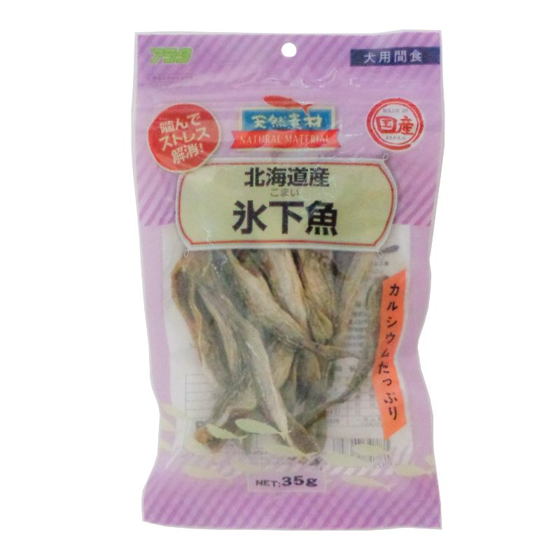 ［アラタ］天然素材 北海道産氷下魚 35g