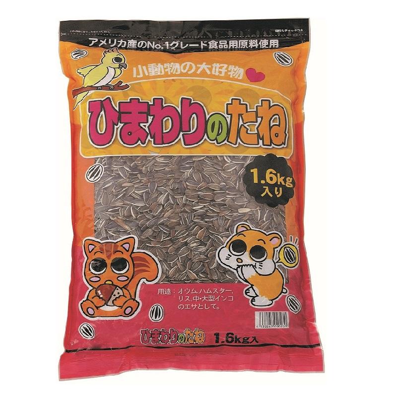 ［アラタ］ひまわりのたね 1.6kg
