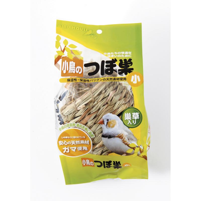 ［アラタ］A-1 BIRD HOUSE 小鳥のつぼ巣 小