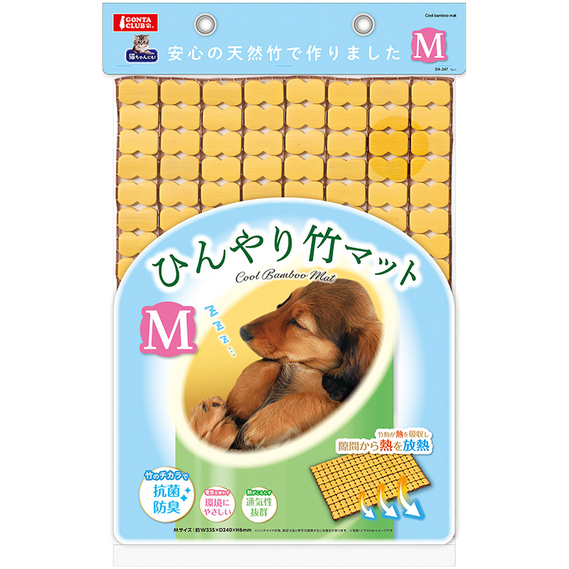 【アウトレット】[マルカン] ひんやり竹マット M