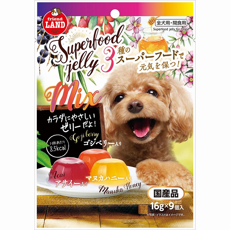 マルカン] スーパーフードゼリーMIX 犬用 16g×9個 | ペットフード・ペット用品の卸売・仕入はPETポチッと ラブリー・ペット商事
