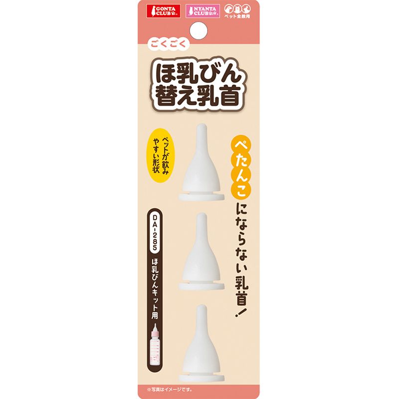 市場 マルカン カーブ ペット用品 Wフィーダーストレート
