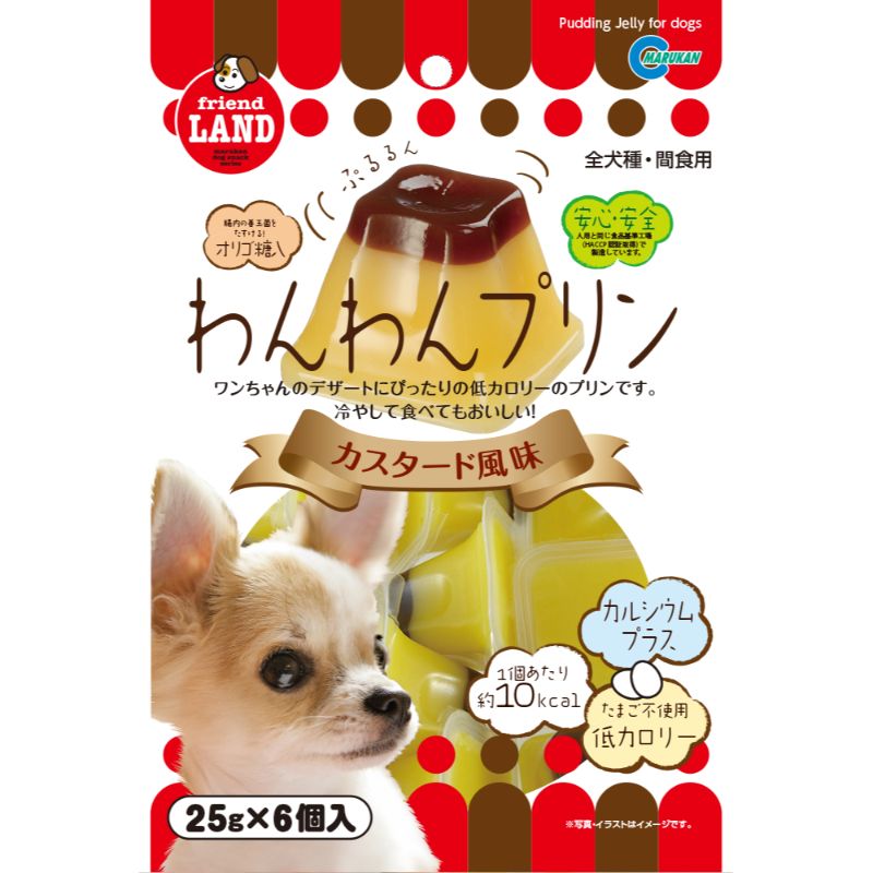 マルカン] わんわんプリンカスタード風味 25g×6個 DP-825 | ペットフード・ペット用品の卸売・仕入はPETポチッと ラブリー・ペット商事