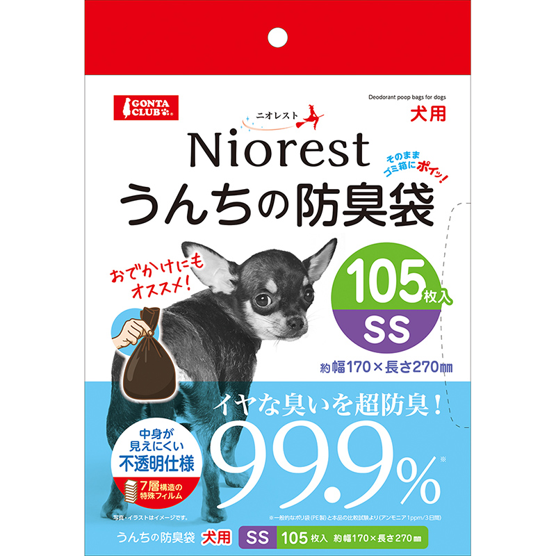 ［マルカン］ニオレスト うんちの防臭袋SS 105枚犬用