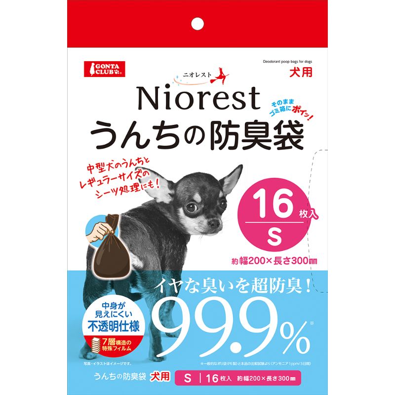 ［マルカン］ニオレスト うんちの防臭袋S 16枚 犬用