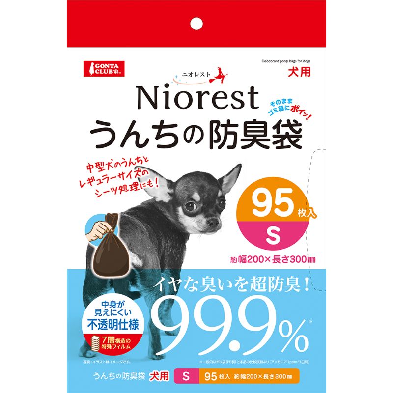 ［マルカン］ニオレスト うんちの防臭袋S 95枚 犬用