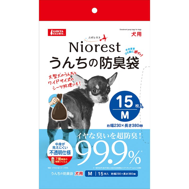 ［マルカン］ニオレスト うんちの防臭袋M 15枚 犬用