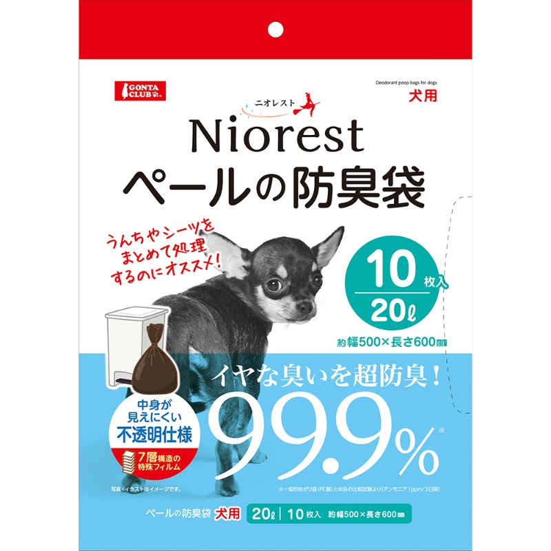 ［マルカン］ニオレスト ペールの防臭袋20L 10枚 犬用