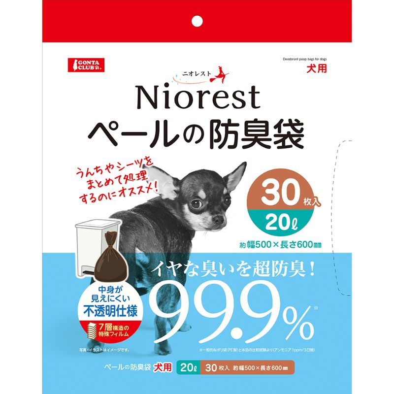 ［マルカン］ニオレスト ペールの防臭袋20L 30枚 犬用