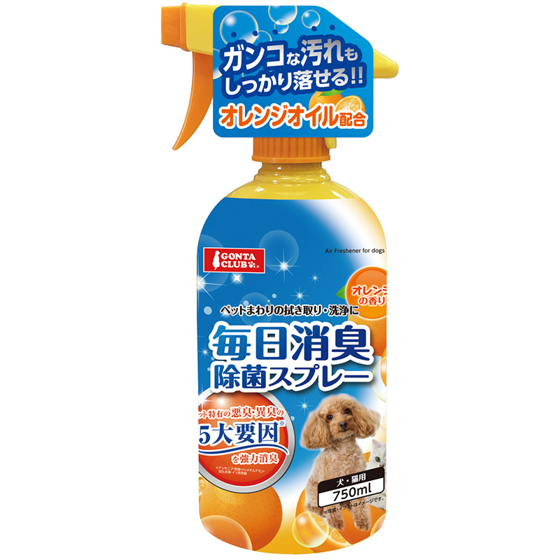 [マルカン(直送)] 毎日消臭除菌スプレー 750ml DP-245 ※メーカー直送となります。※発注単位・最低ご購入金額にご注意下さい