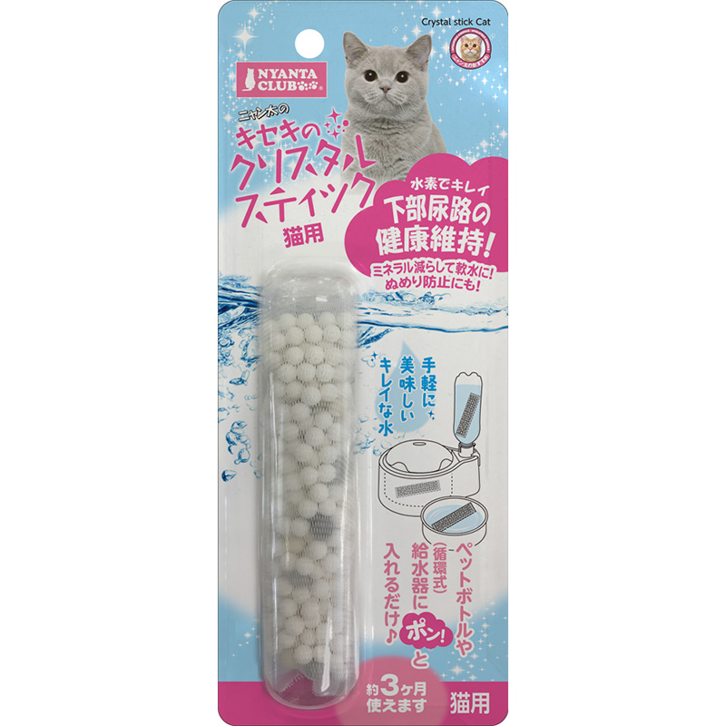 [マルカン(直送)] キセキのクリスタルスティック 猫用 ※メーカー直送となります。※発注単位・最低ご購入金額にご注意下さい　【メーカーフェア】