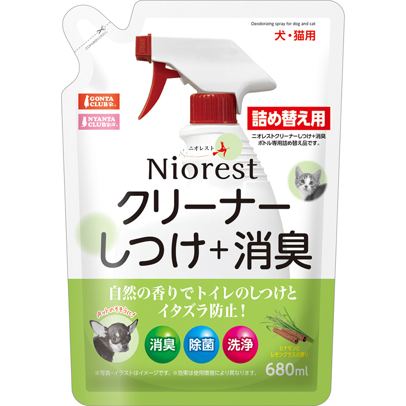 ［マルカン］ニオレストクリーナーしつけ＋消臭詰め替え用 680ml