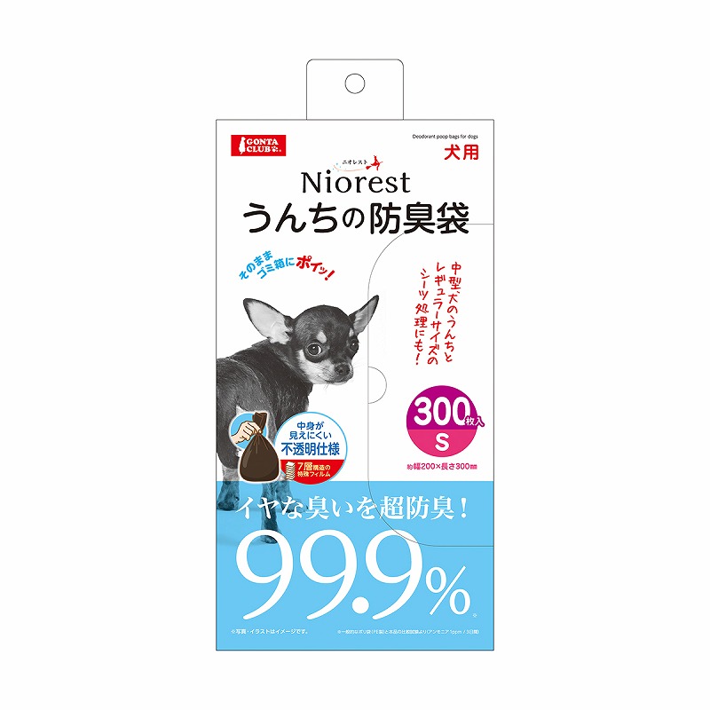 ［マルカン］ニオレスト うんちの防臭袋 Ｓ300枚 犬用