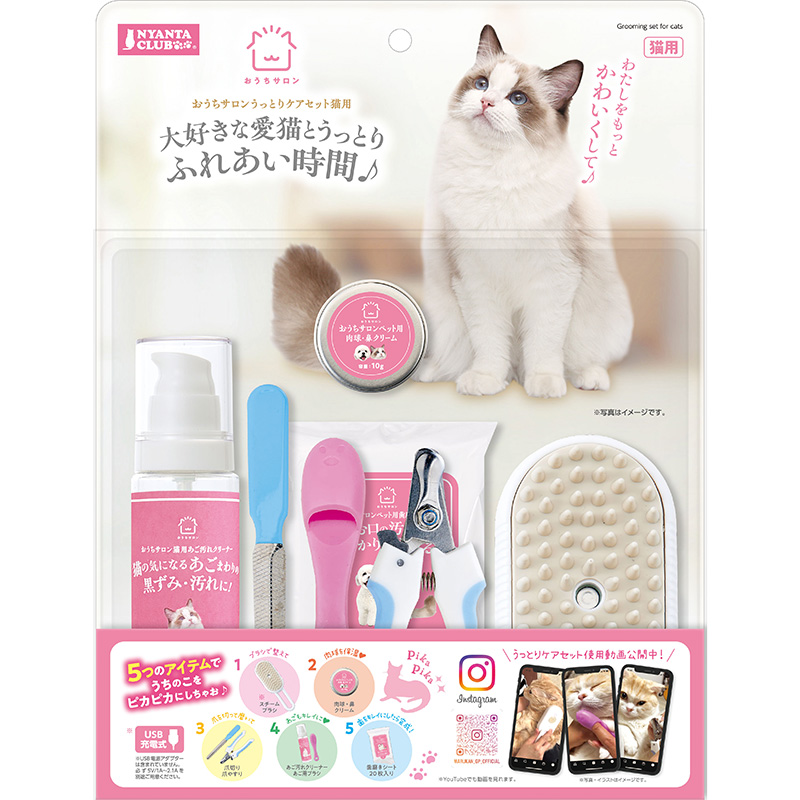 ［マルカン］おうちサロン うっとりケアセット 猫用