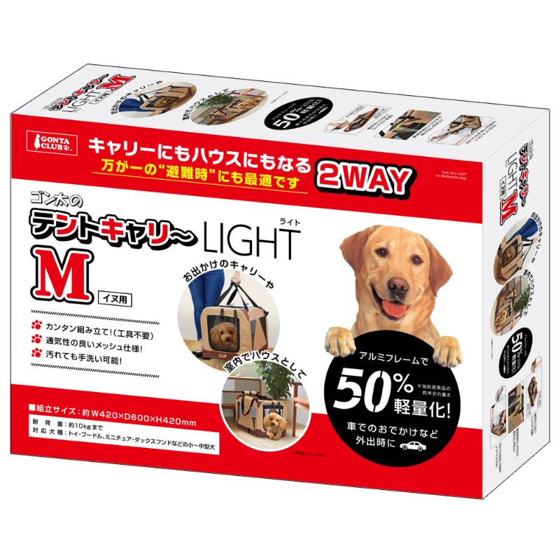 【アウトレット】[マルカン]テントキャリーライト M