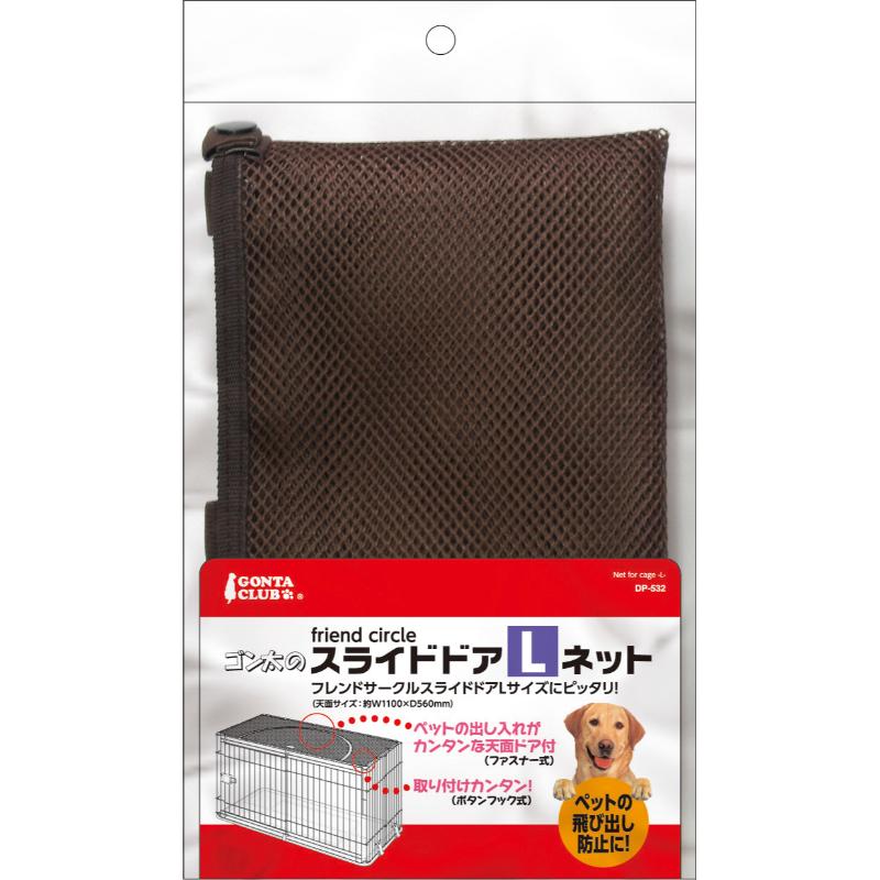 【アウトレット】[マルカン]フレンドサ-クルスライドドア Lネット