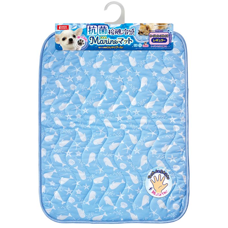 【アウトレット】[マルカン]抗菌接触冷感マリンマット レギュラー