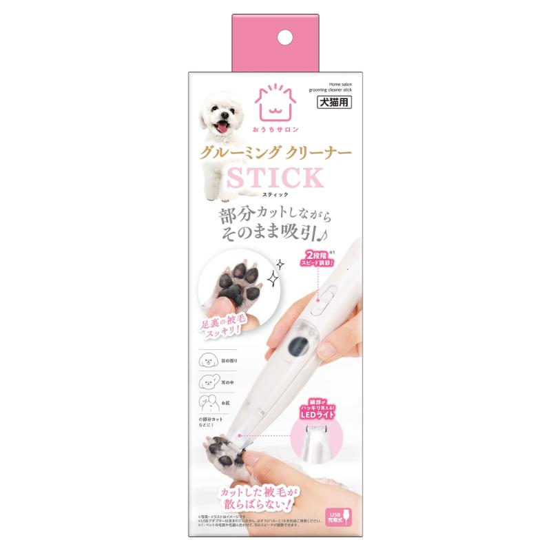 [マルカン]おうちサロン グルーミングクリーナースティック