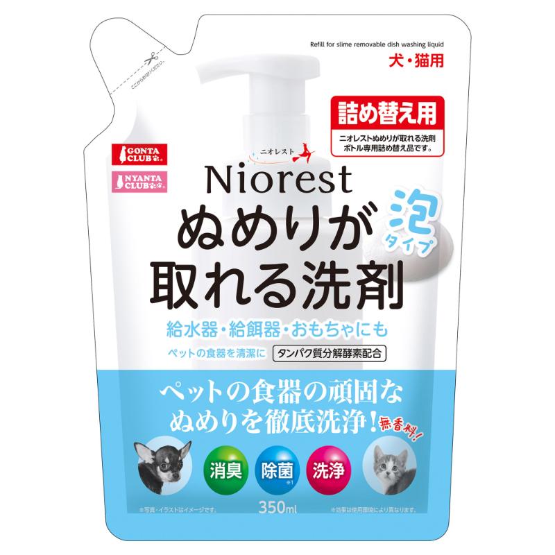 ［マルカン］ニオレストぬめりが取れる洗剤詰め替え用 350ml