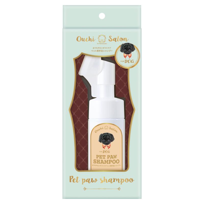 ［マルカン］おうちサロンギフトケアペット用手足シャンプー 100ml